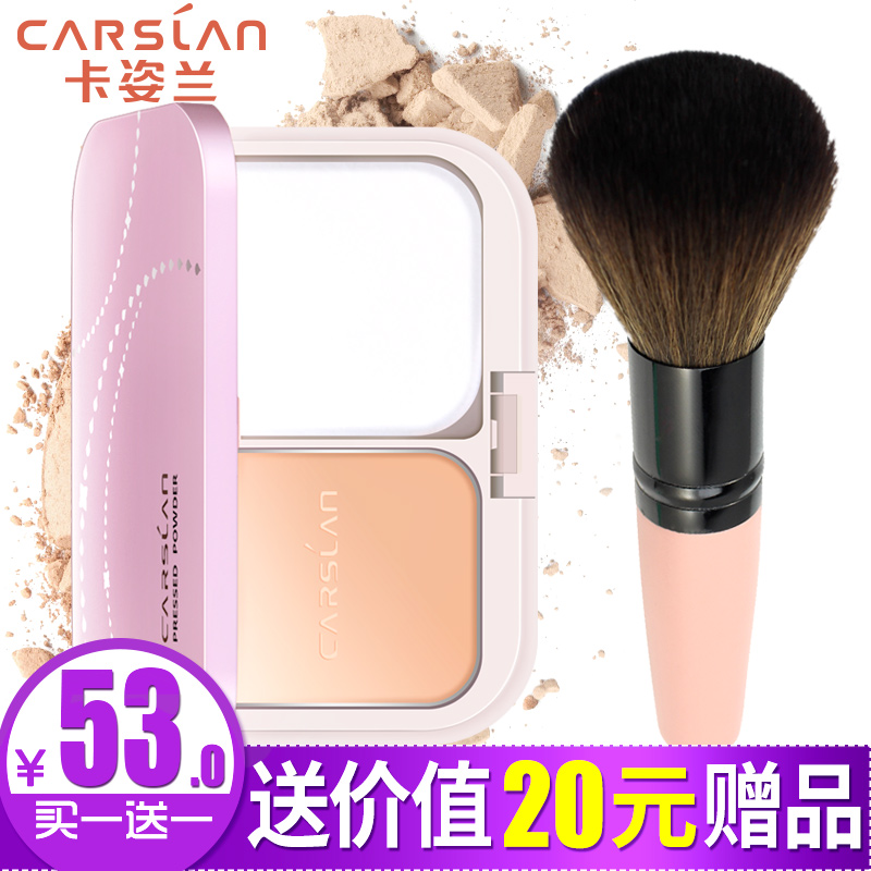 卡姿兰粉饼新恒丽透明定妆修容干粉控油保湿遮瑕白皙彩妆专柜正品