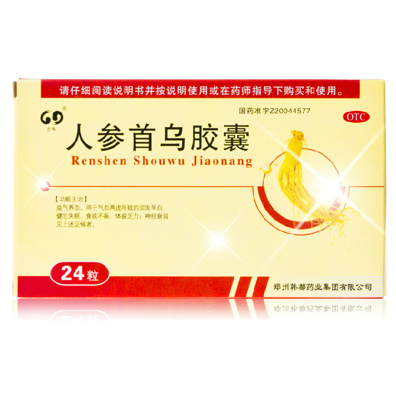 力魂人参首乌胶囊 24粒*5盒 须发早白益气养血 健忘失眠食欲不振