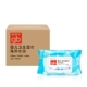 Gb tốt cho bé lau giấy sơ sinh cho bé sơ sinh giữ nước vệ sinh khăn lau 80 miếng có nắp 24 túi cầm tay - Khăn ướt Khăn ướt