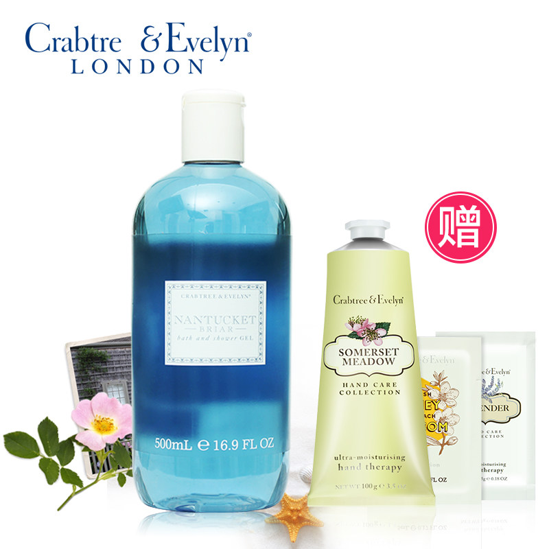 Crabtree瑰珀翠瑰柏翠水泽香沐浴露啫喱500ml 洁净亮白补水滋润
