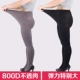 Vớ nữ cỡ lớn mm200 kg mùa thu đông cộng với phân bón để tăng quần dài chống móc không bị rơi ra