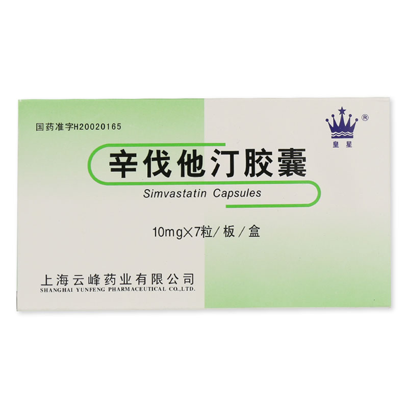 皇星 辛伐他汀胶囊 10mg*7粒/盒