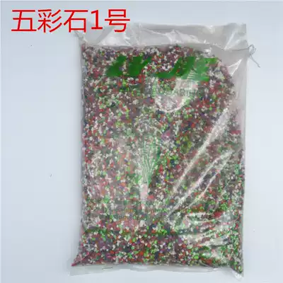 Multicolored stone No 1 hotel park trash can with head flower pot Gardening fish tank Decorative stone landscaping stone White jade stone