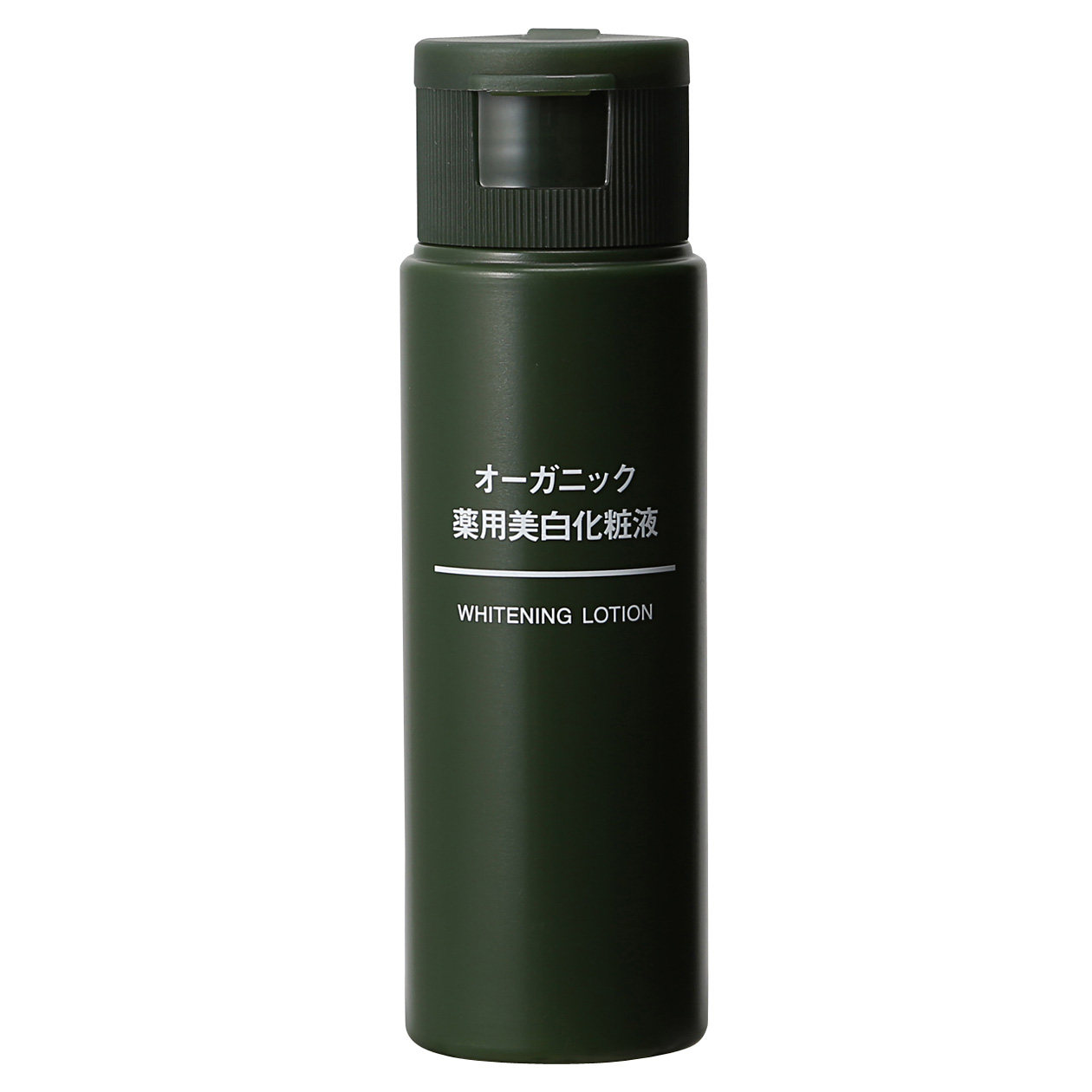 无印良品 MUJI 携带型美白化妆液