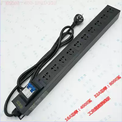 32A high-power 8000W industrial-grade PDU wiring board 10 bits 10A new national standard with 2P air-open overload protection