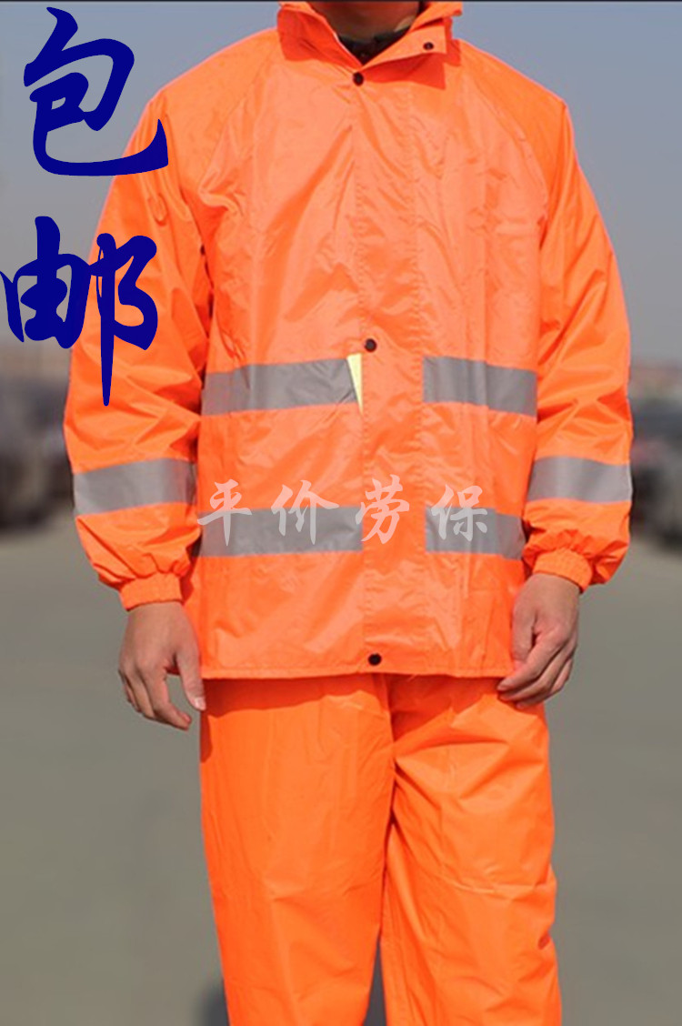 Orange reflective stripe raincoat Property workwear raincoat High quality reflective raincoat Cleaning and sanitation raincoat