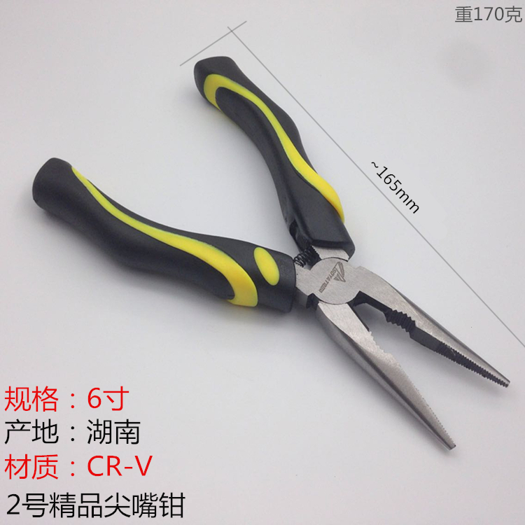 Manufacturer direct sales boutique pointmouth pliers Pliers Wire Pliers Old Tiger Pincers Pincers Pincers Clamp Wire Pliers 6 Inch
