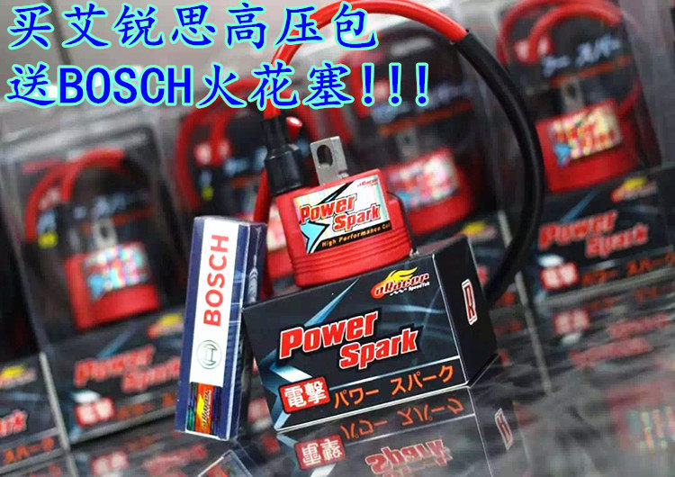 aRacer ten-stage adjustable high voltage coil Ai Ruisi High Voltage package battle BWSR SMAX FORCR