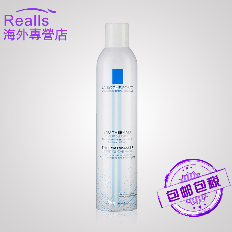 Laroche Posay/理肤泉喷雾爽肤水活泉水大喷保湿舒缓调理300ml