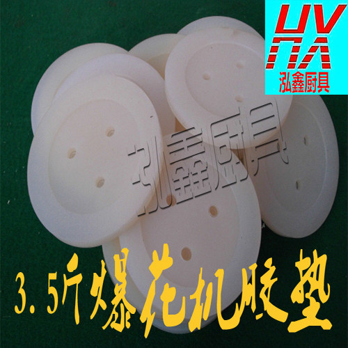 Silicone leather mat Old-fashioned cannon popcorn machine mat Hand corn popcorn machine Fire popcorn machine leather mat