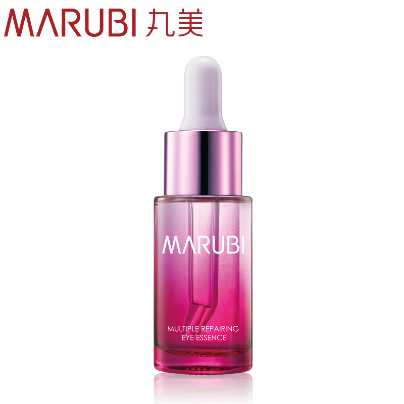 Marubi/丸美BB新肌多元修复素15ml补水保湿去黑眼圈眼霜正品专卖