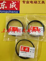 Công cụ điện Dongcheng máy bào điện phụ kiện ban đầu Dây đai M1B-FF-82 * 1 Thích hợp cho phụ kiện Makita 1900 máy vặn vít