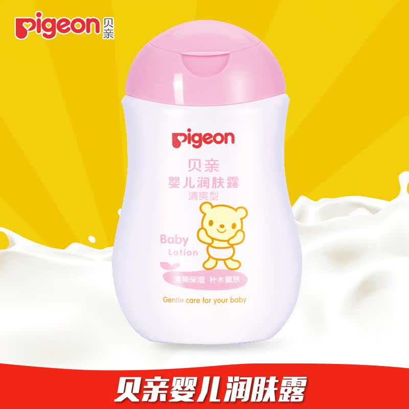 贝亲婴儿润肤露200ml 宝宝护肤霜清爽型 夏日使用IA100