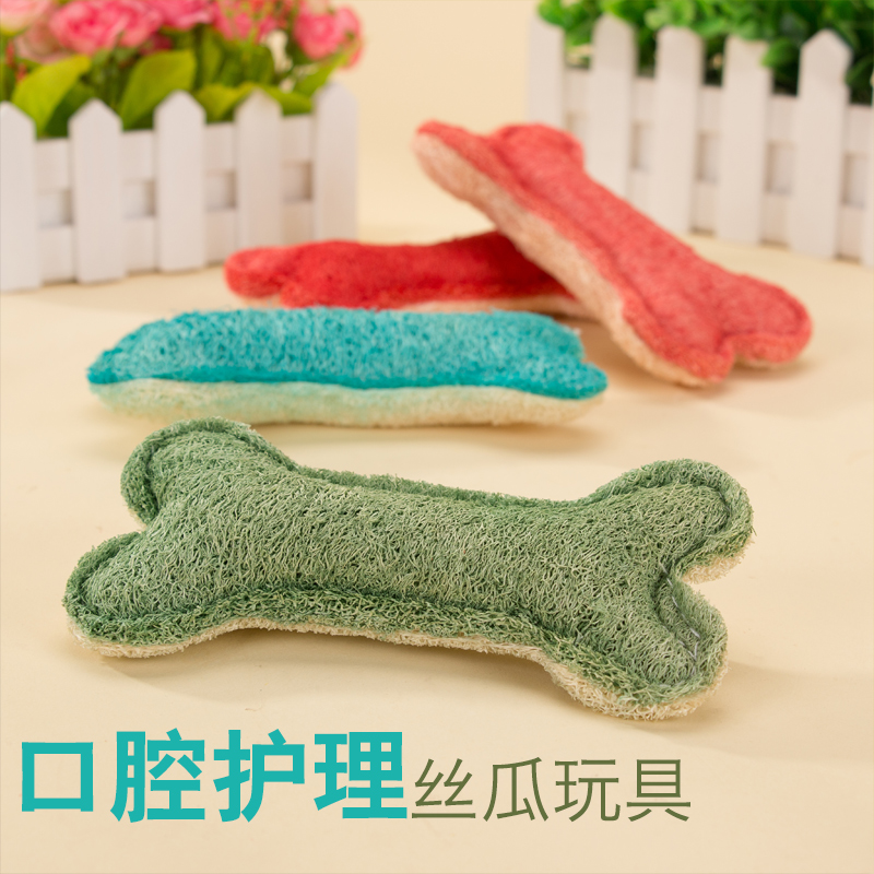 丝瓜络骨头宠物玩具狗狗猫咪磨牙耐咬训练泰迪金毛小型犬用品玩具