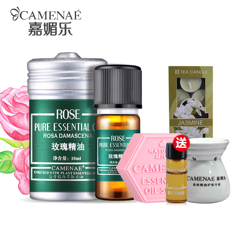 嘉媚乐专柜正品玫瑰面部精油单方亮肤补水保湿紧致滋润身体按摩油