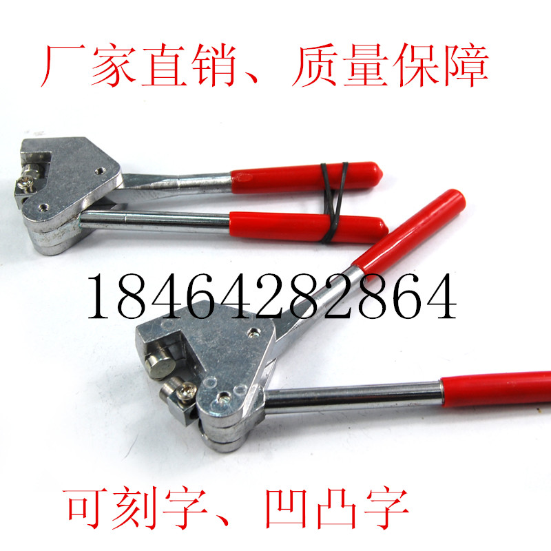 Seal pliers 26 yuan (can be lettering additional fee) Printed seal bend handle Straight pliers
