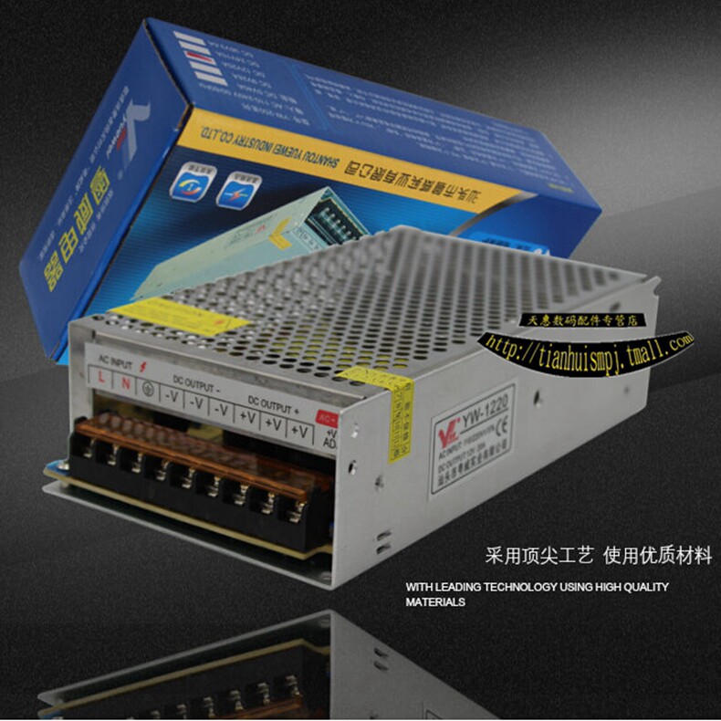 粤威YW-250W12V20A监控集中供变压器电源20A开关电源摄像头电源