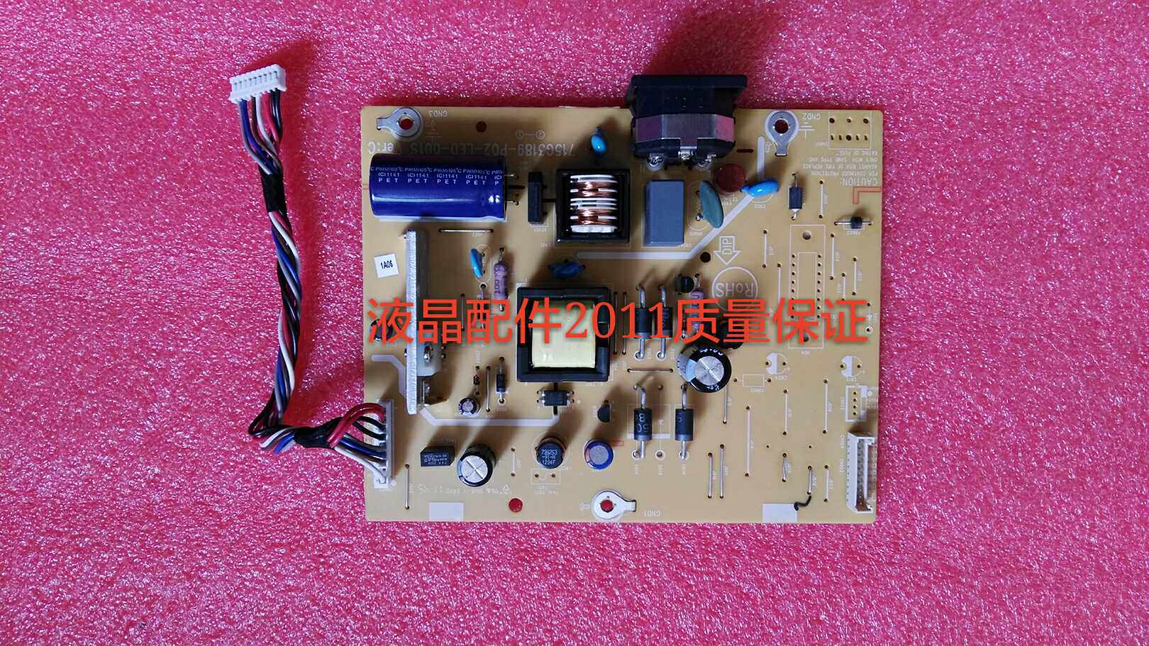 New original fit LG E1908S-PN E1908ST 715G3189-P02-LED-001S 715G3189-P02-LED-001S supply board