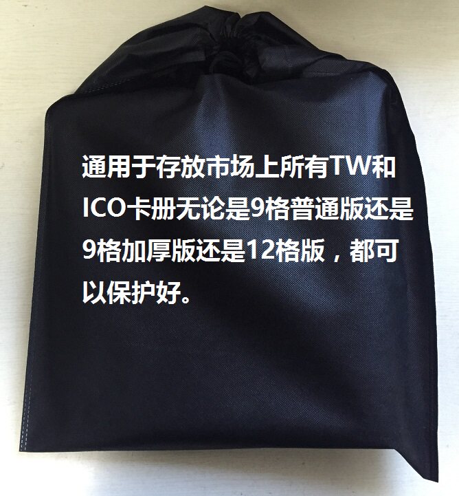 fantassy 9 gagga cashier bag universal with all TW and ICO card books