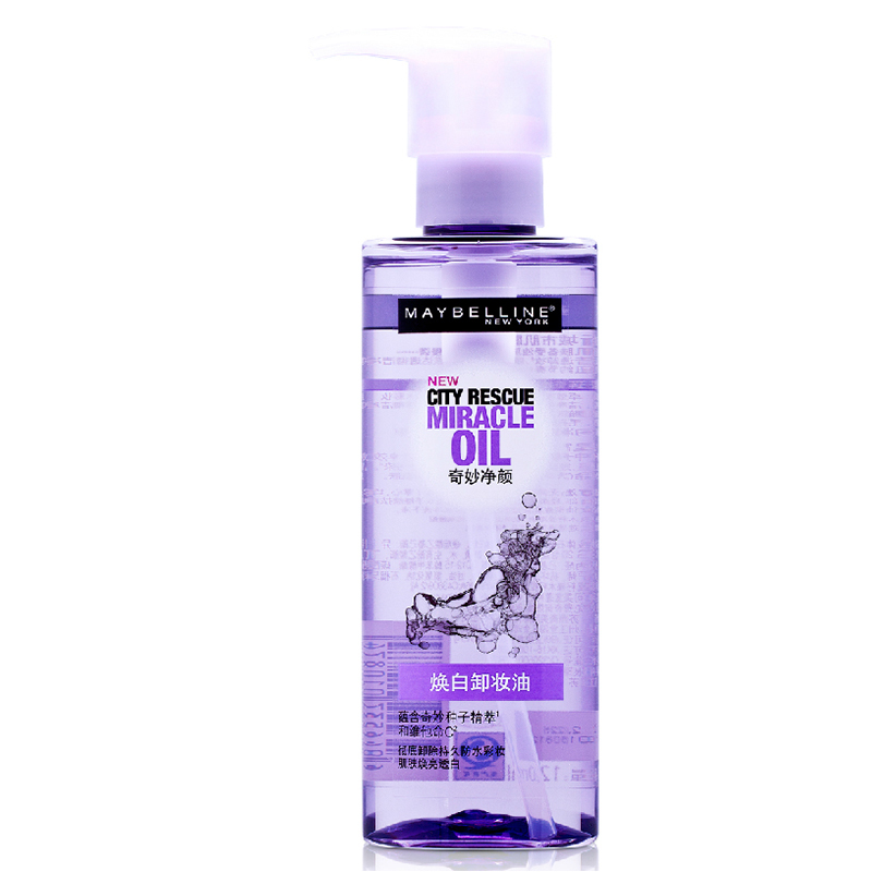 NALA Maybelline美宝莲奇妙净颜嫩白卸妆油120ml 温和净白