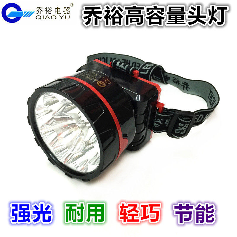 Joyu 1021 Headlights Super Bright High Power Site Coal Mine Lights Special New Bike Cut Glue Light Engineering Headlights
