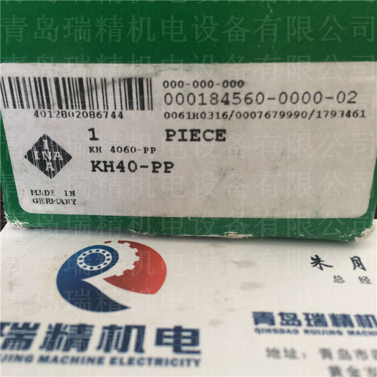 German INA bearings KH40-PP linear motion bearings KH4060P PP inner diameter 40 outer diameter 52 thickness 60mm