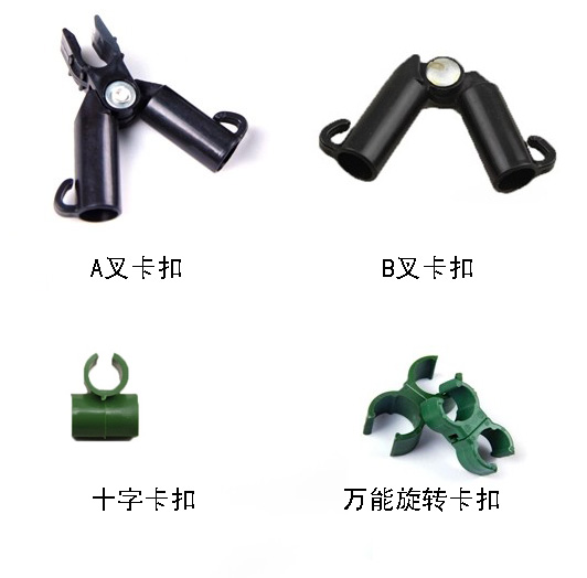 Gardening plastic-coated steel pipe flower bracket accessories buckle