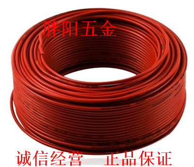 Jiangnan cable low smoke halogen-free flame retardant C class B grade national standard WDZC B-BYJ2 5 single core hard copper core wire