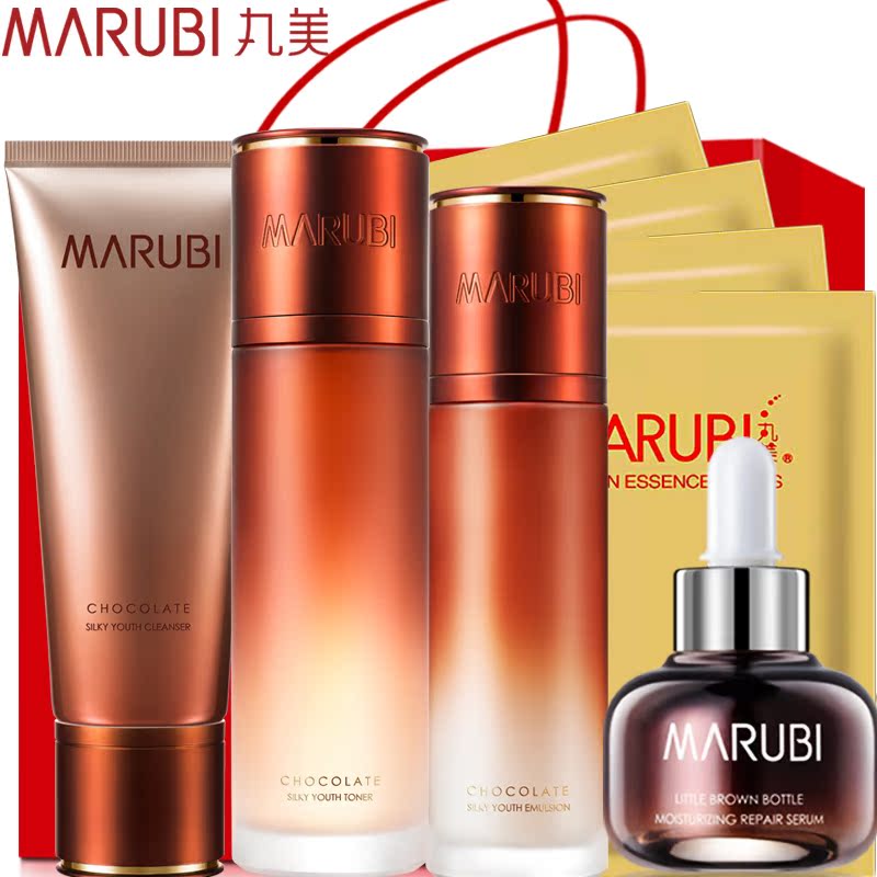 丸美眼霜套装 巧克力青春丝滑护肤品套装补水保湿滋润紧致正装女