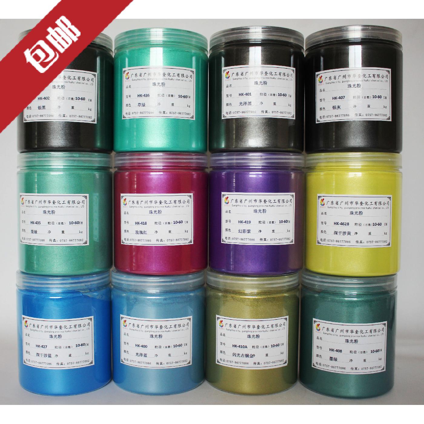 Metallic pigment pearlescent powder mica pearl pastel color pink pearl effect pigment acrylic pigment 100 g 