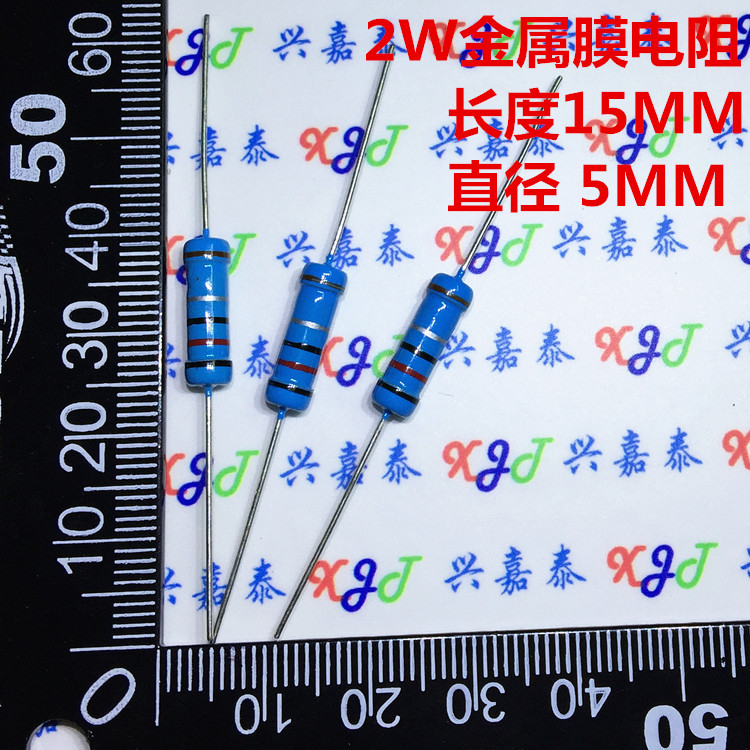 RJ metal film resistance 2W straight insertion resistance accuracy 1% gold film 180R 180 Euro 181 5 color ring