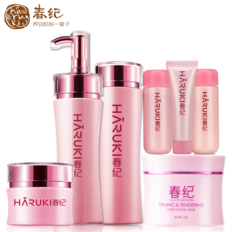 春纪化妆品套装正品 弹力娇嫩爽肤水乳液日霜 补水保湿滋润护肤品