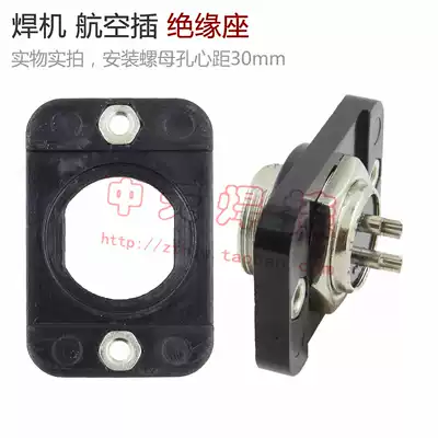 Argon arc welding machine insulation seat Aviation plug aviation insulation socket installation hole center distance 30mm