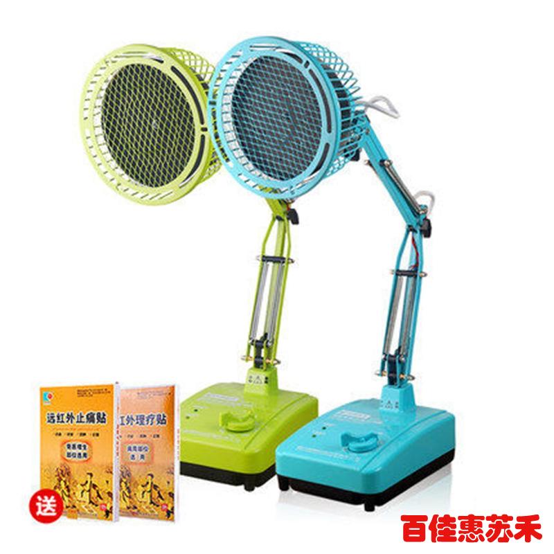 送贴膏】恒明TDP电磁波谱治疗器TDP-T1 3代家用台式神灯烤灯包邮