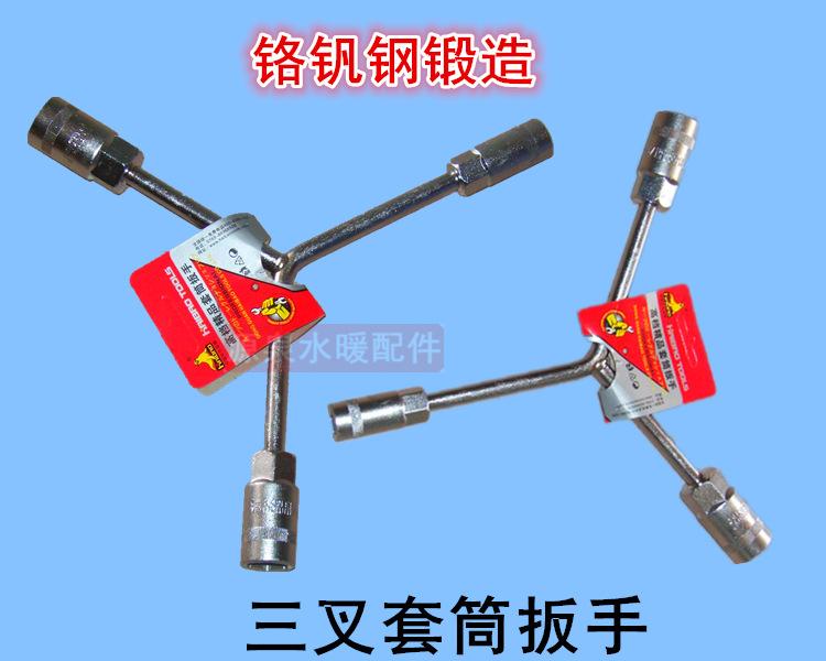 Seal Tool Y Type Tripods Sleeve Wrench Car Locomotive Tire Wrench 8-10-12-14-17-19mm