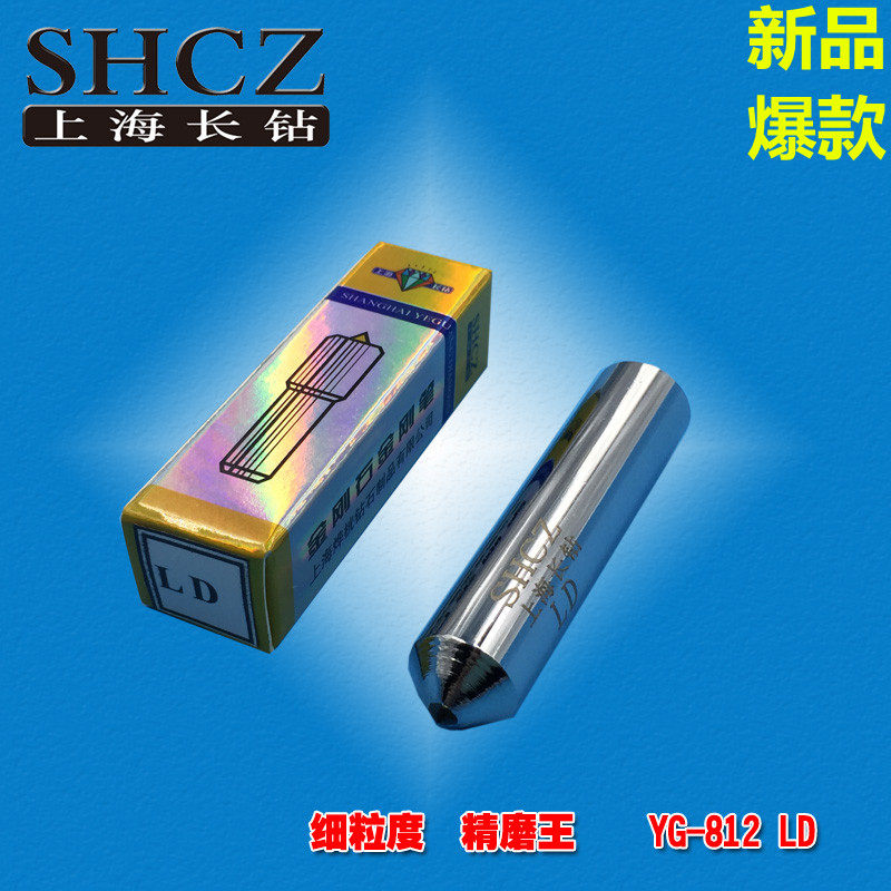 Natural diamond metal pen Grinding wheel dressing pen Diamond dressing knife dresser explosive LD diamond pen