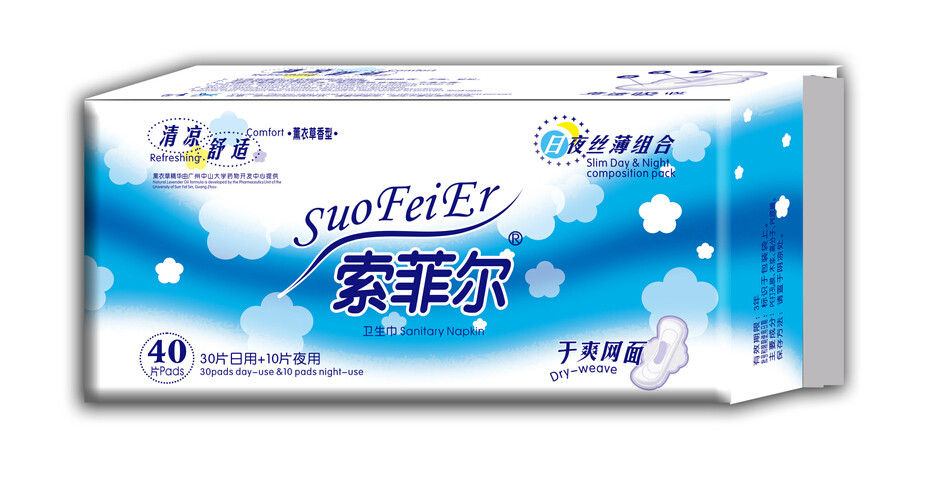 (promotion full RMB48 ) 40 pieces of Sofir sanitary cotton (web face) day night combined women's towels