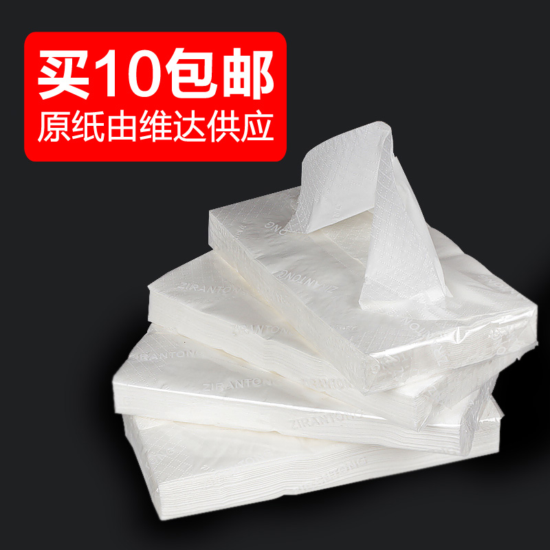 自然通汽车专用纸巾车载遮阳板纸巾补充装车用抽纸包餐巾纸面巾纸