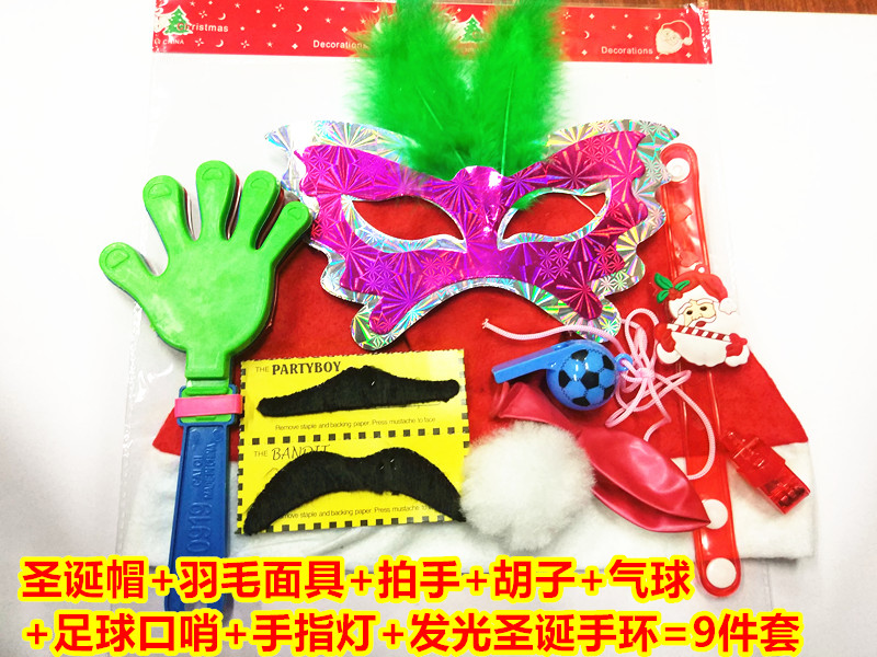 Christmas gift Baer Christmas Bailybag Christmas gifts Gifts Kindergarten Bar Hotel Pie Gifts Christmas Little Gifts