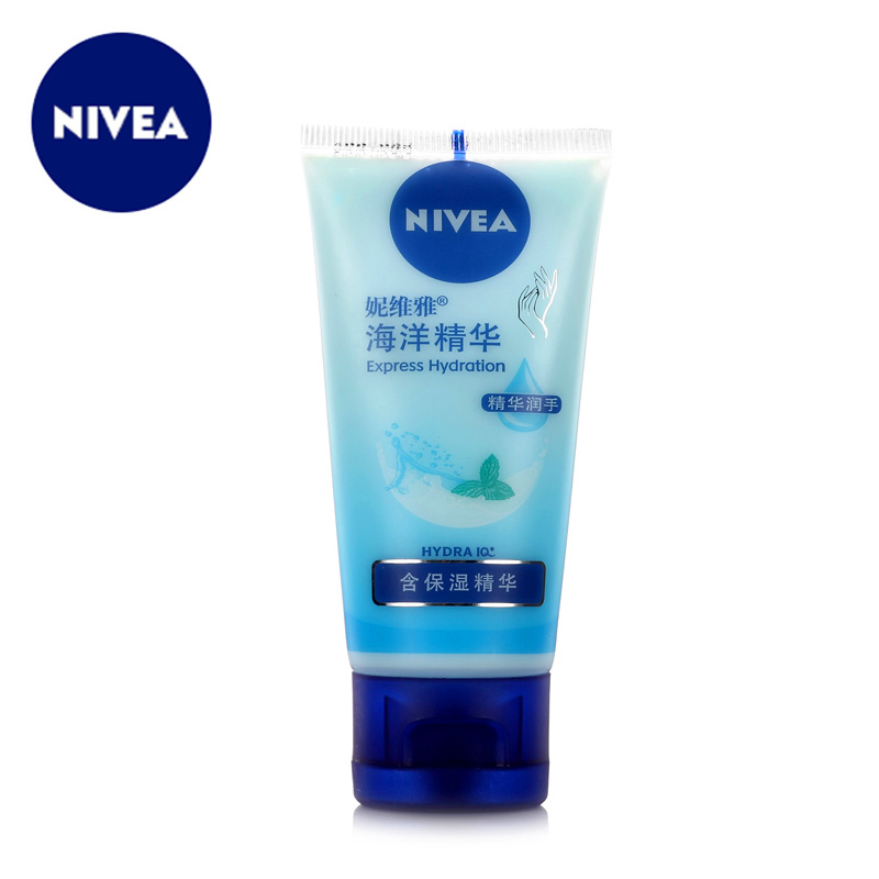 包邮 NIVEA/妮维雅 护手凝露海洋精华50ml男女通用正品春秋护手霜