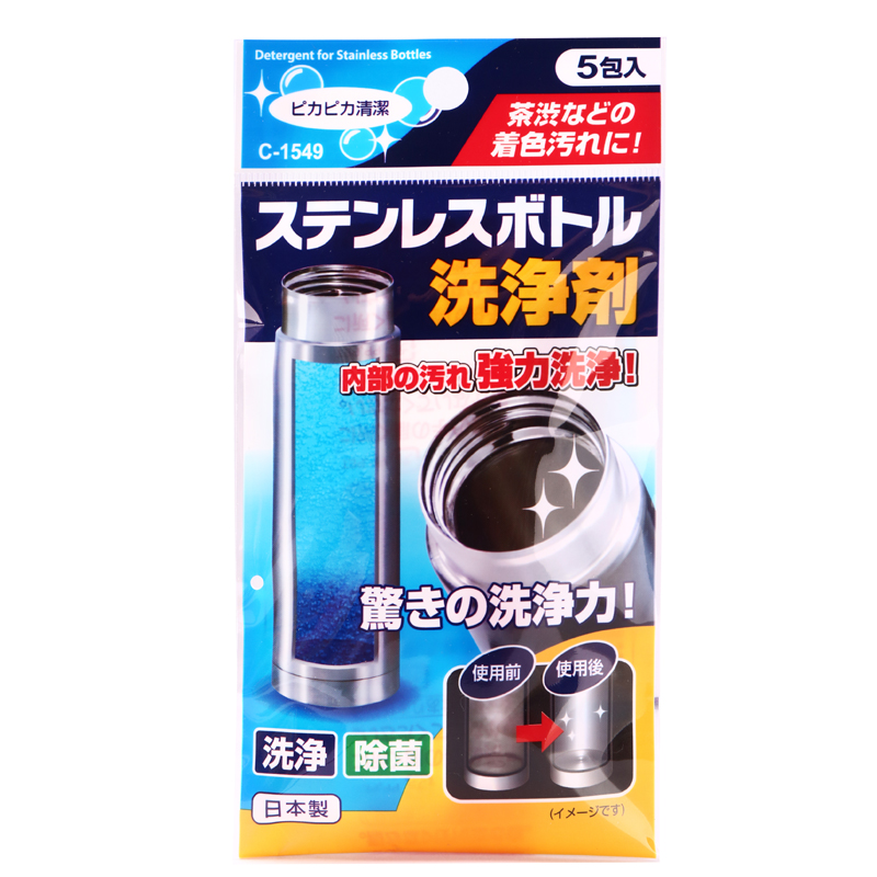 日本原装电热水瓶清洗剂热水壶保温壶保温瓶水垢除垢清洁剂5g*5包