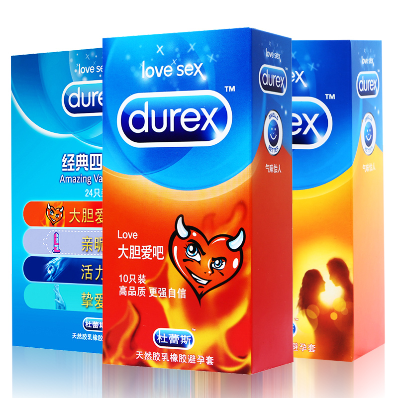 杜蕾斯避孕套 活力激情超薄 共40只安全套 成人情趣计生用品