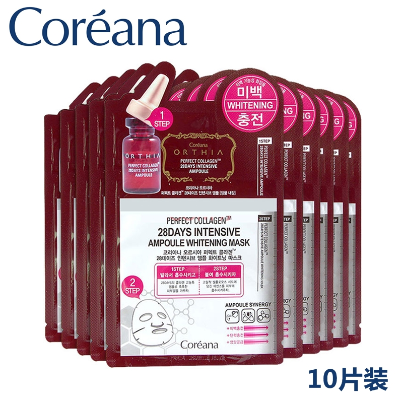 韩国直邮正品进口Coreana高丽雅娜精华女修护深度补水美白面膜贴