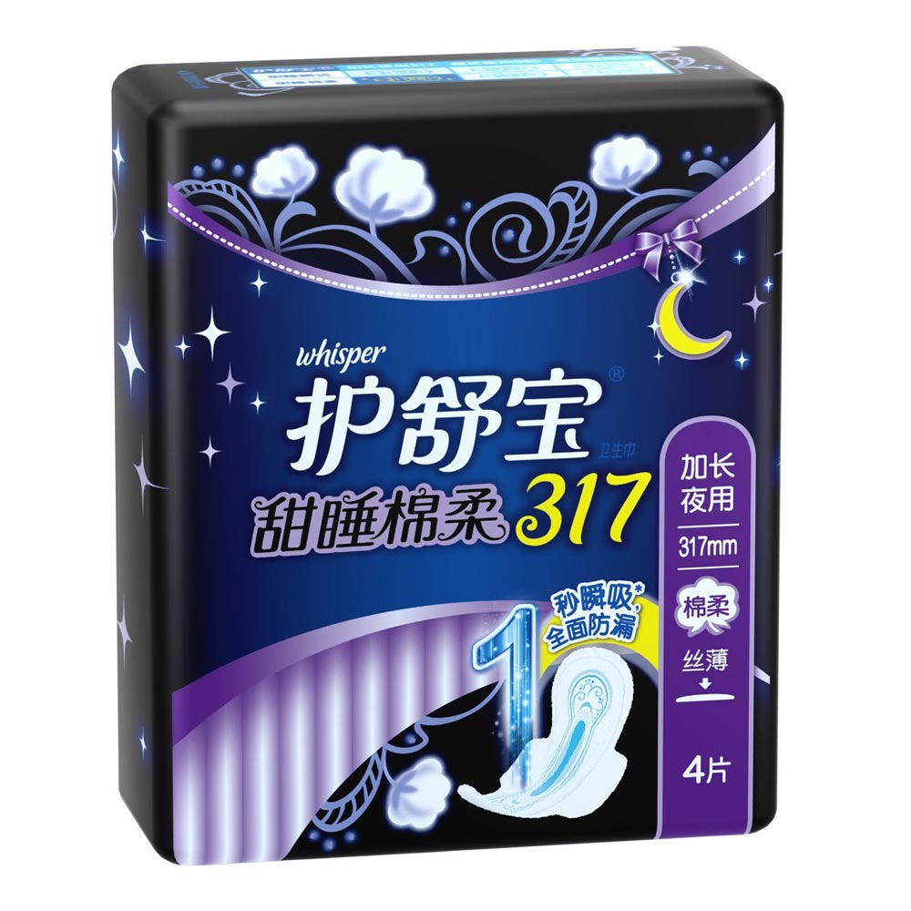 护舒宝棉面超长夜用卫生巾甜睡棉柔贴身317mm4片瞬吸芯防漏正品