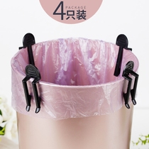 Trash Can Clips Creativity Fixed Clip Buttoned Edge Instrumental Plastic Anti Slip Clip Kitchenette Domestic Garbage Bag Barrel Edge Clip