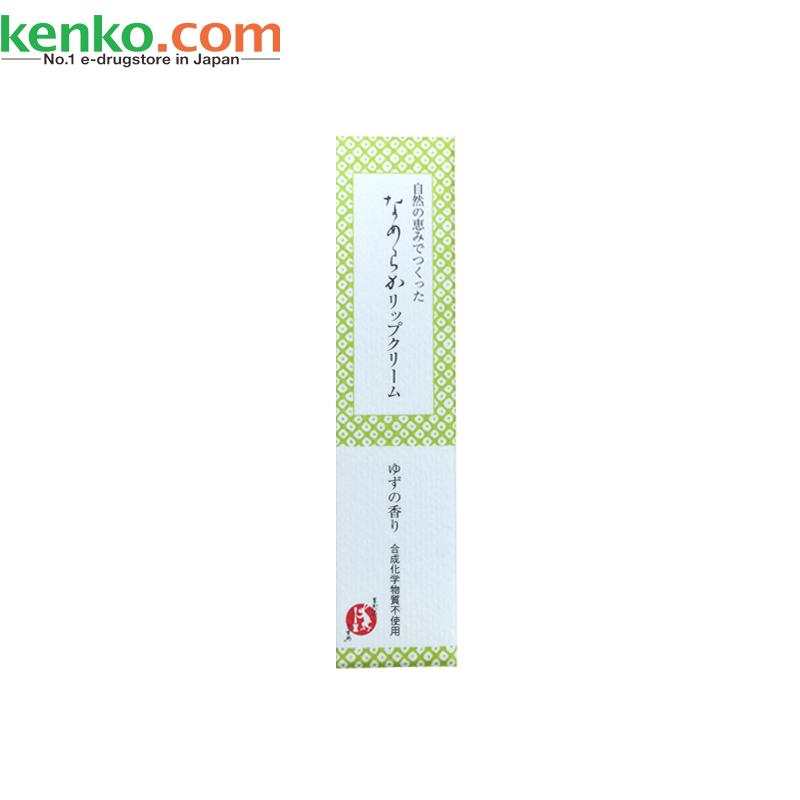 【日本直邮】makanai膳妆自然派天然无添加保湿柚子香润唇膏2.5g