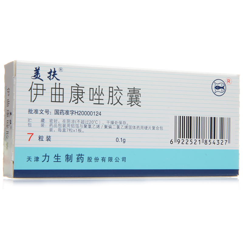 美扶 美扶 伊曲康唑胶囊 0.1g*7粒/盒