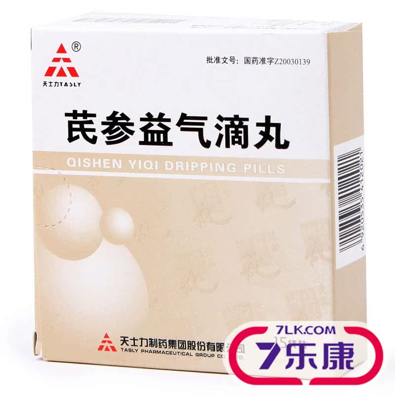 TASLY/天士力 芪参益气滴丸 0.5g*15袋/盒