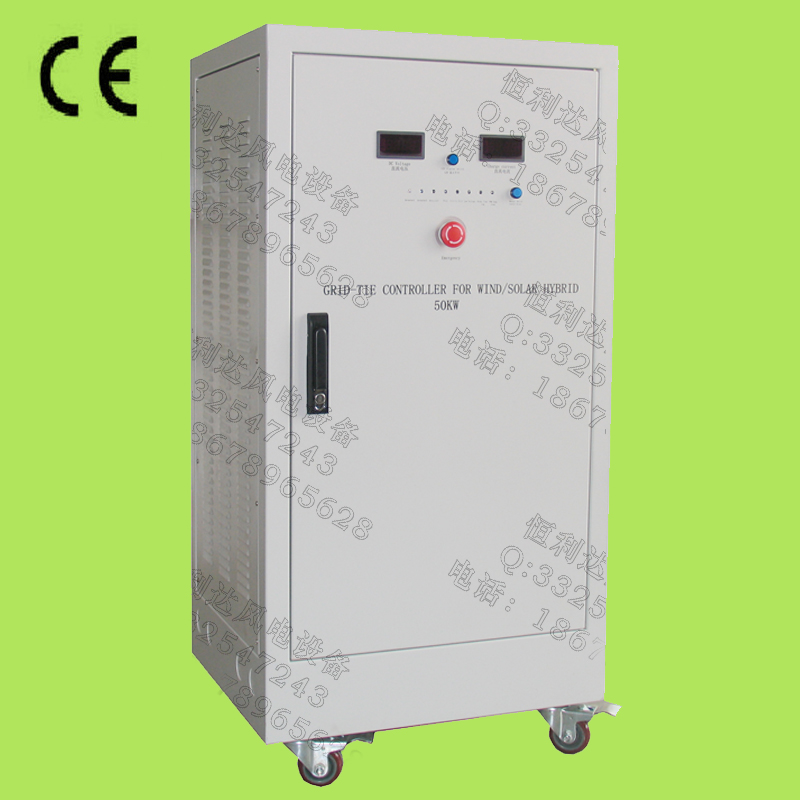 Wind power generator merge network controller 50kw-100kw Wind energy controller Double sleeve control system automatic brake