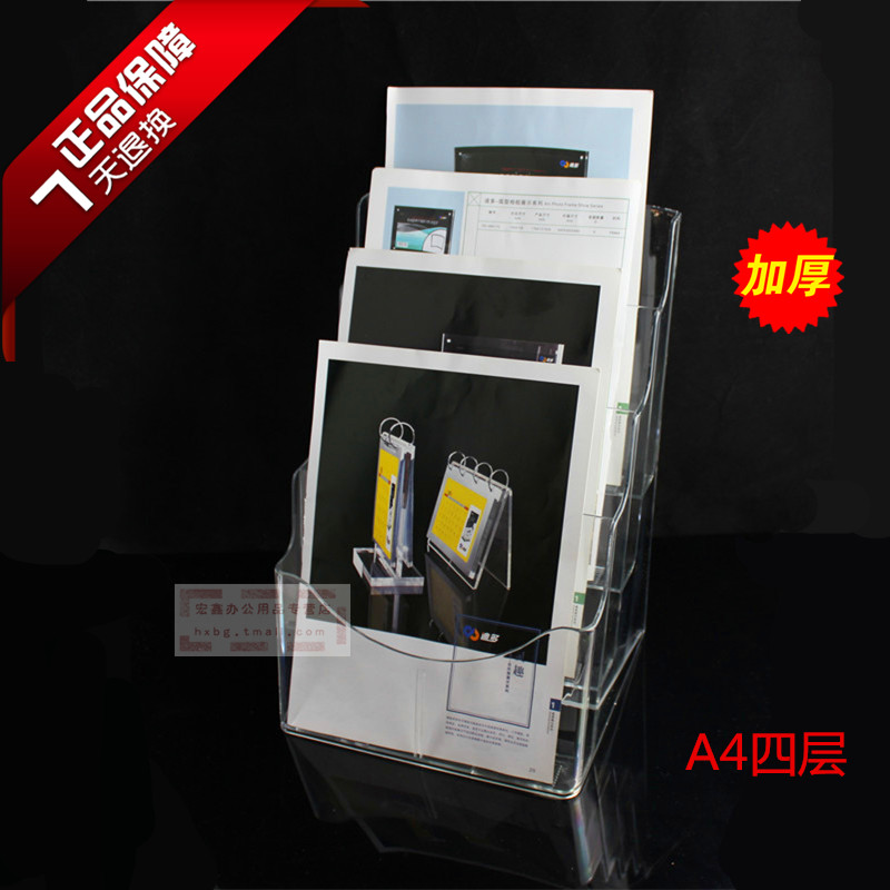 A4 4 layers of information frame Acrylic Propaganda Frame Advertising stand Advertising Show Shelf Propaganda single pedestal table cards